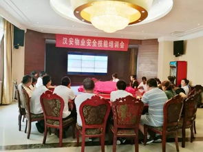 开展服务礼仪培训，全面提升服务质量